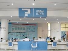 知产服务在身边②｜天安数码城：为企业提供优质维权援助服务