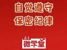 “打虎”通报中出现的这一罕见表述，透露出什么？