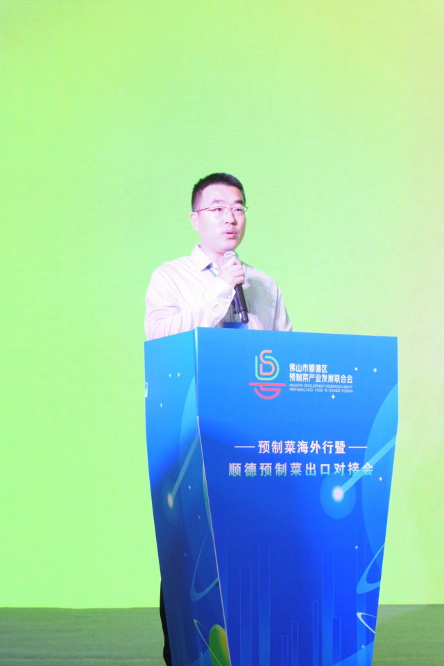 香港丰登田园集团CEO荆泳辰进行路演