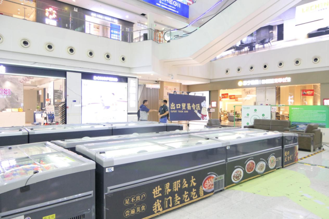 中国国际（顺德）预制菜交易中心出口贸易专区