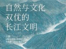 在+听讲｜谭建荣、吴晓波、刘慈欣、陈行甲等讲座一篇听遍