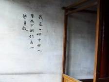 走近教育家①｜陶行知：为一大事来做一大事去，燃尽一生