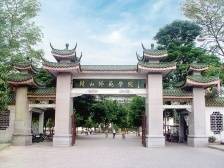 穿越百年，带你看见韩师从历史走来的模样