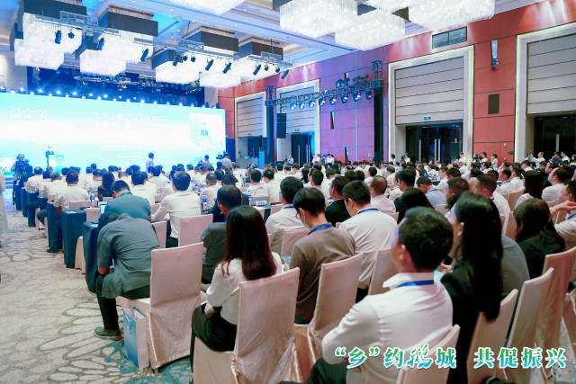 2023年惠州乡村振兴招商对接会成功举办