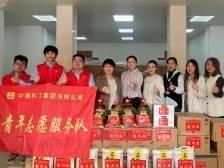 红芯十事·全民健康｜关爱困难家庭，传递燕罗温暖