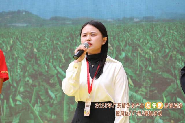 广州市祥惠农业发展有限公司冼妙玲