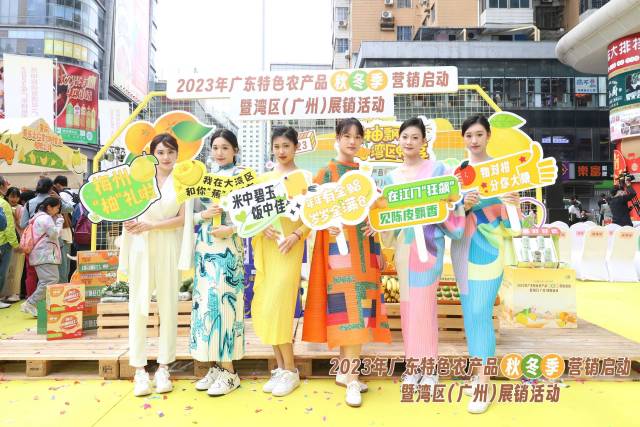 在江门“狂飙”见陈皮飘香。