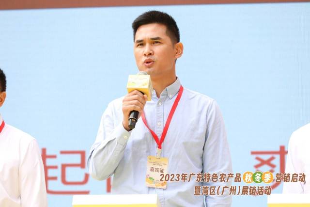 四会市乡村振兴局常务副局长曾富荣