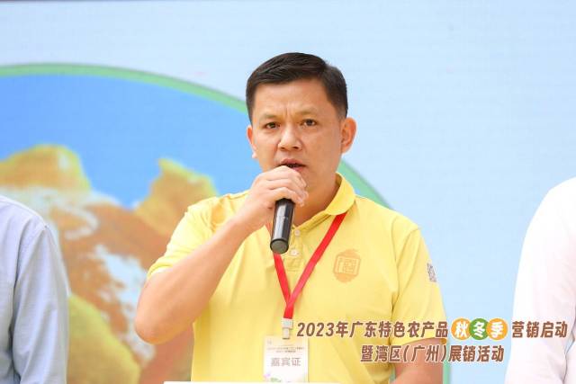 德庆县农业农村局局长李永杰