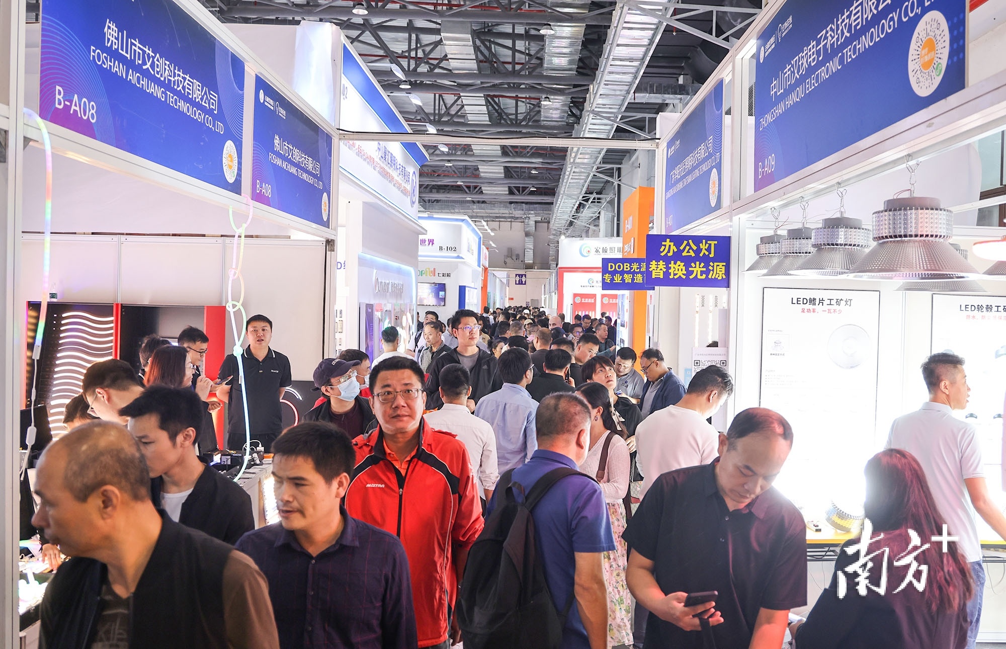 灯博会现场。 南方+ 叶志文 拍摄