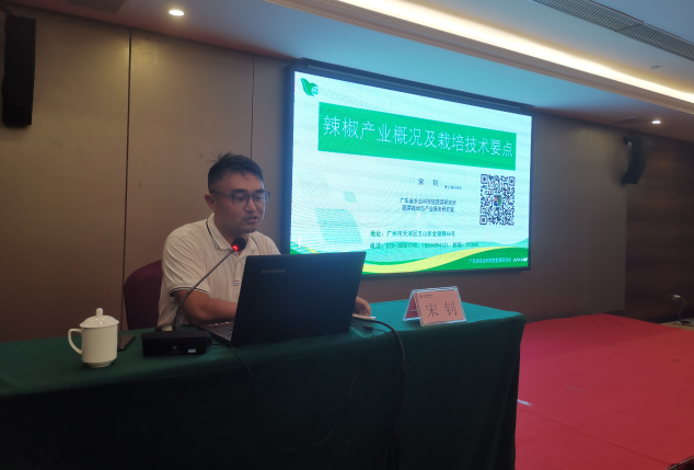 广东省农业科学院蔬菜研究所博士宋钊