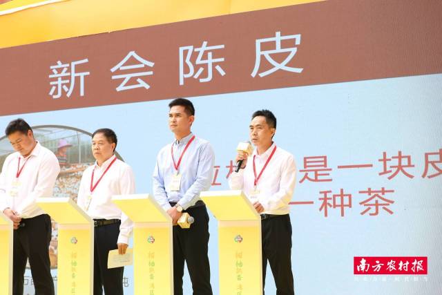 新会区农业农村局总畜牧兽医师梁日勤（右一）推介新会陈皮。