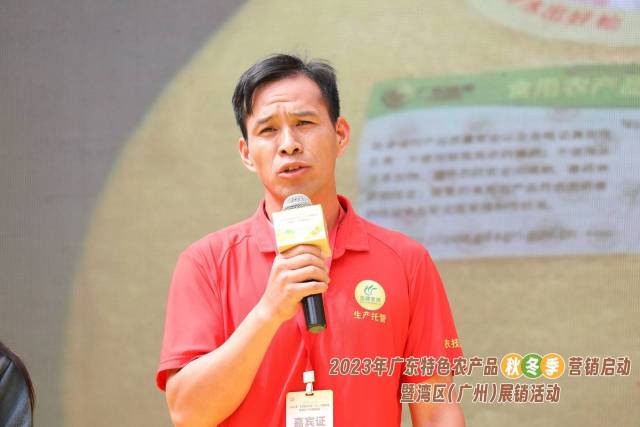 梅州市志锐生态农业有限公司张冲冲