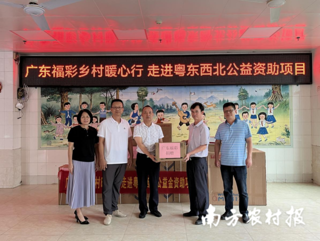 湛江市社会福利院捐赠仪式