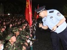 惠州公安“高校安全行”普法宣讲活动首站走进惠州学院