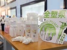 联昌喷雾泵：牵手巨头，共舞全球｜南头“亿变”