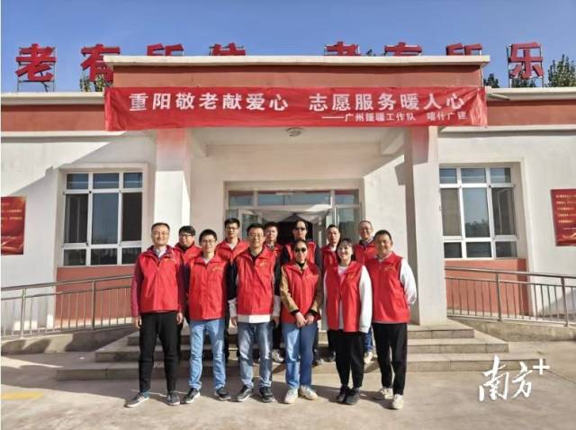 ​  广州援疆工作队开展“重阳敬老献爱心志愿服务暖人心”活动