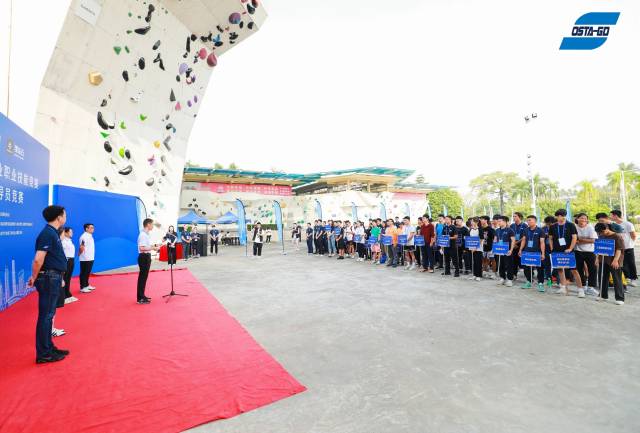 全省攀岩技能大比拼85名社会体育指导员竞逐羊城