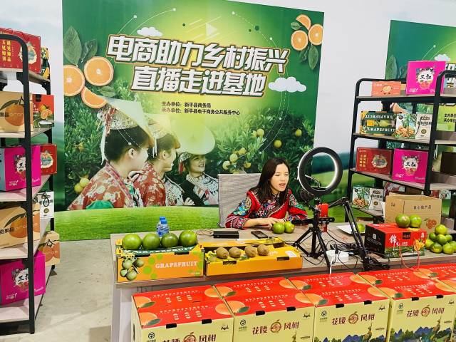 电商直播助力新平柑桔线上销售。
