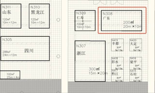 广东展团主题展示区位于3-4号链接馆N308