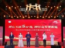 高燃！这晚的韩园high翻啦！