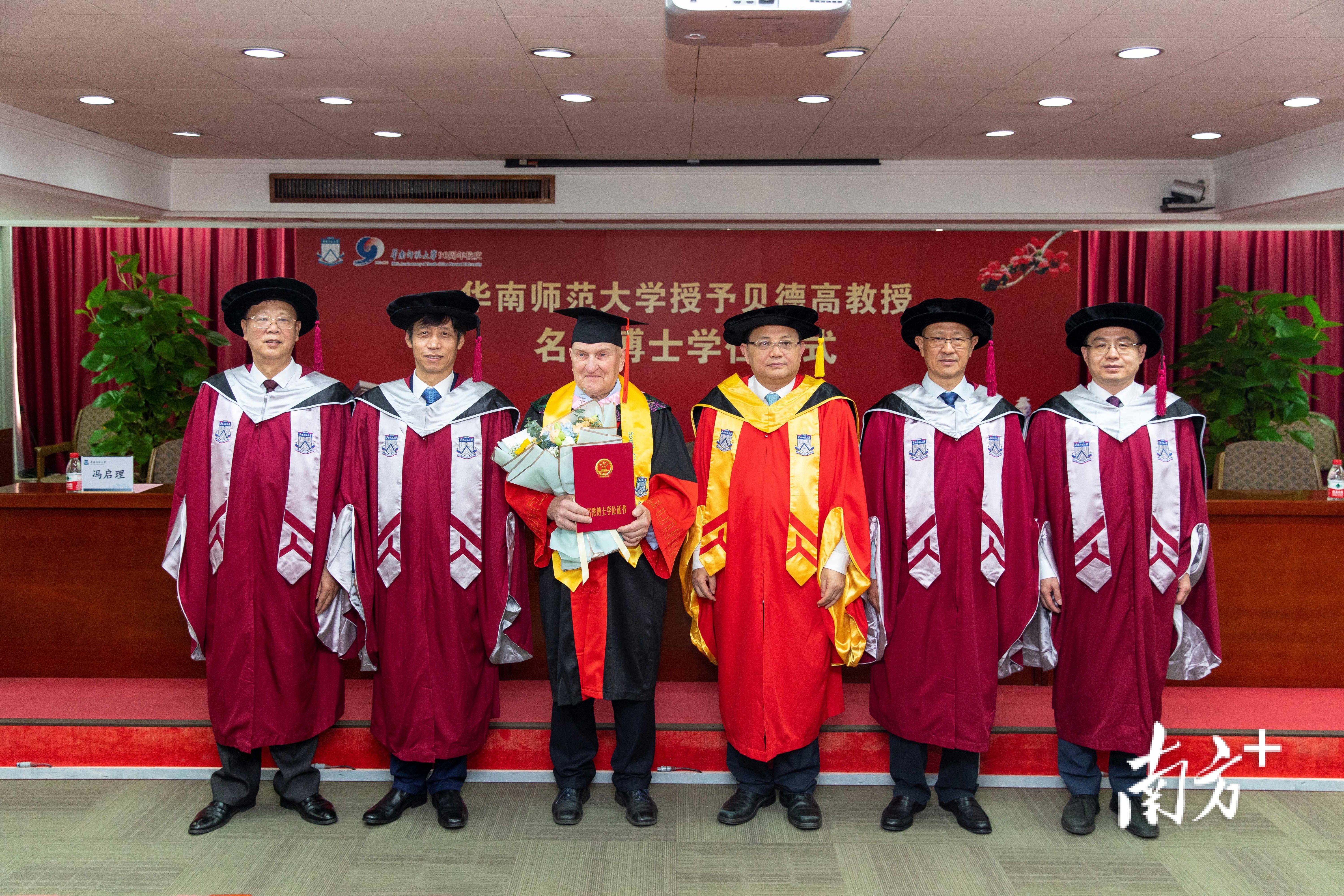 颁授学位仪式现场合影。