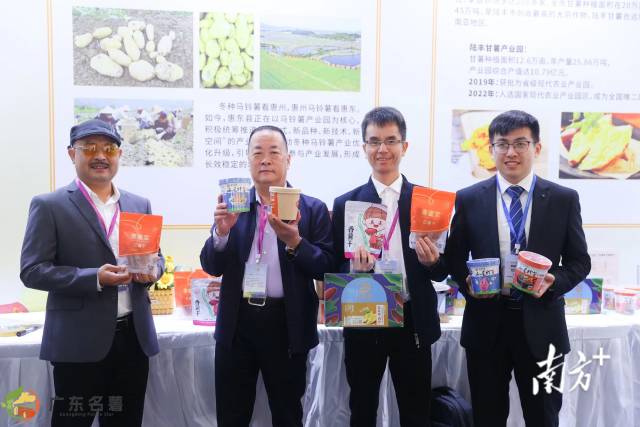 “汕尾粉签”惊艳亮相中国国际薯业博览会