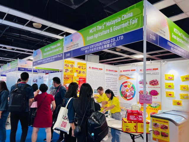 新雨润参加中国·马来西亚商品展