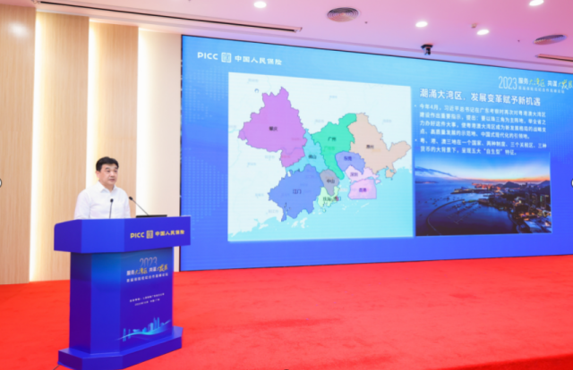 人保财险广东省分公司党委书记、总经理李旭致欢迎辞