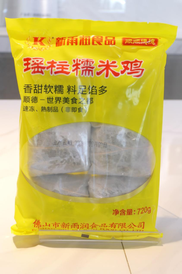 备受市场追捧的新雨润产品