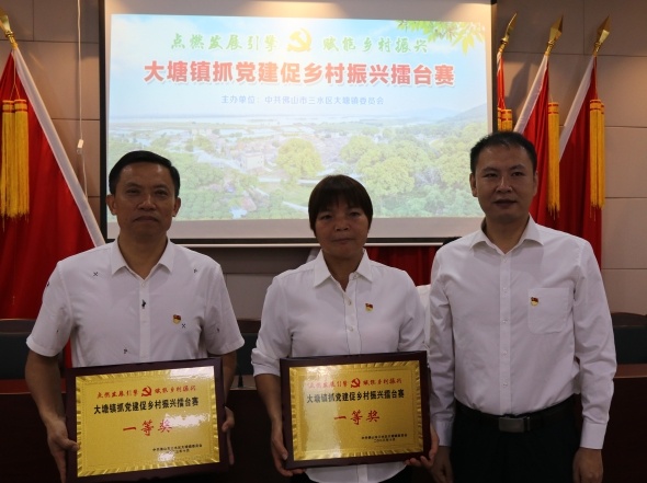 永平村和六一村党委脱颖而出获得一等奖。