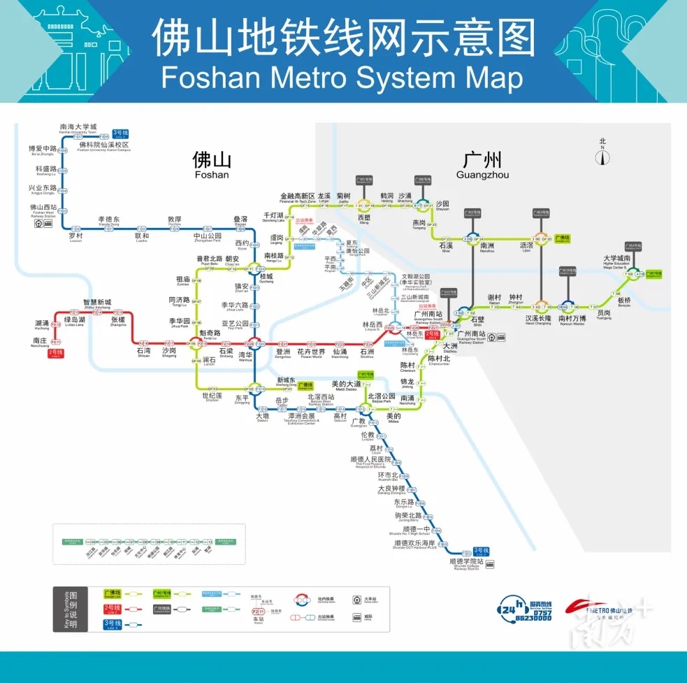 佛山地铁网示意图。