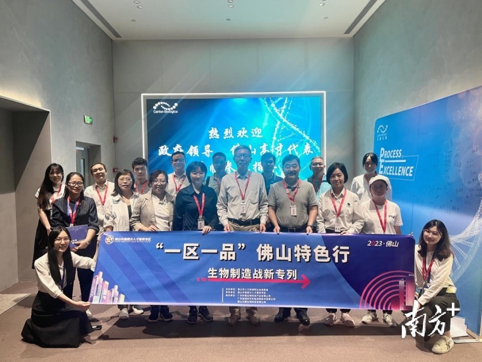 13家企事业单位的高层次人才走进佛山战新产业一线。&nbsp; &nbsp; 佛山高才专区供图
