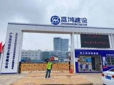 工程师·进莞来｜盛鸿建设陶慧敏：在建筑工程行业成就自我