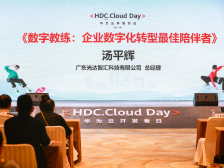 工程师·进莞来｜光达智汇汤平辉：助力企业加速智能变革