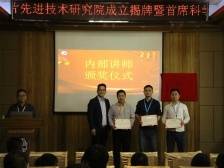 工程师·进莞来｜利致软件卢旭坤：抓住机遇提升专业技术