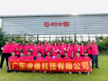 工程师·进莞来｜凌康科技谭画：孜孜不倦，助力智慧城市建设