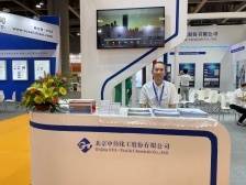 工程师·进莞来｜中纺化工罗灯洪：以科技进步和品质服务引领美好生活