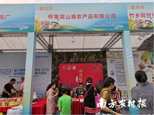 逛展市民在肇庆企业展位品饮新岗红茶。熊亚琴 摄