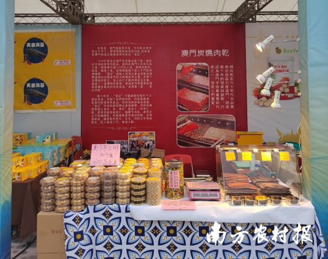澳门展团产品