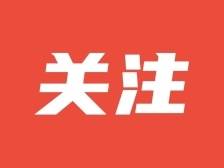 王晖主持召开市政府党组（扩大）会议和市政府常务会议：精益求精办好世界客商大会 积极融入“一带一路”大商圈