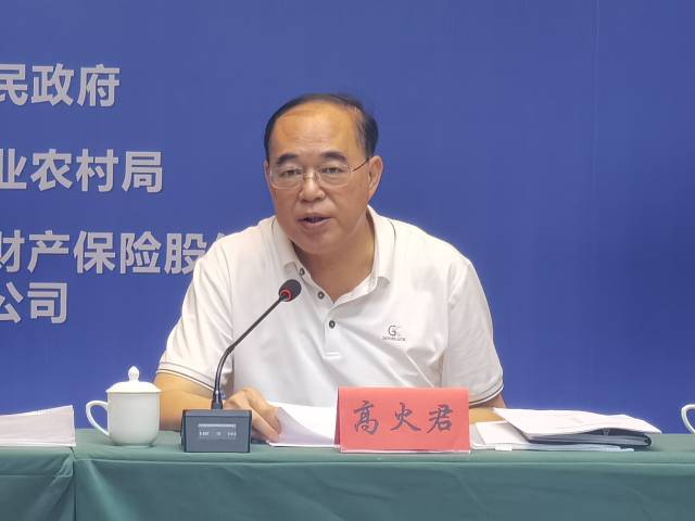 陆丰市委副书记、市长高火君致辞