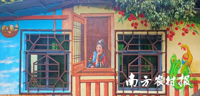 畲族村墙绘 