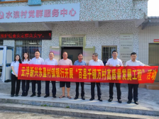 新兴东盈村镇银行：“三度”并举提升金融服务水平 | 金融活水润泽“百千万工程”⑰