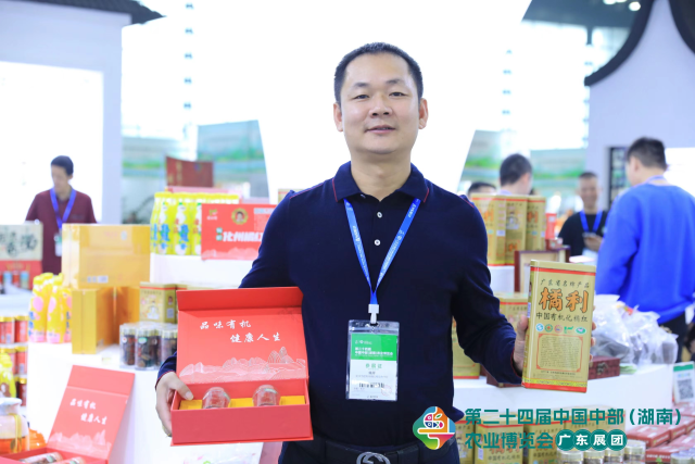 化州市益利化橘红专业合作社相关负责人姚祥