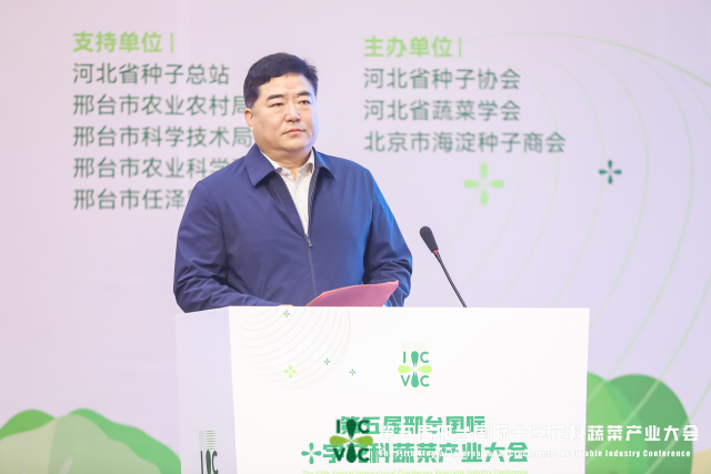 邢台市任泽区区委副书记、区长赵现科主持开幕式