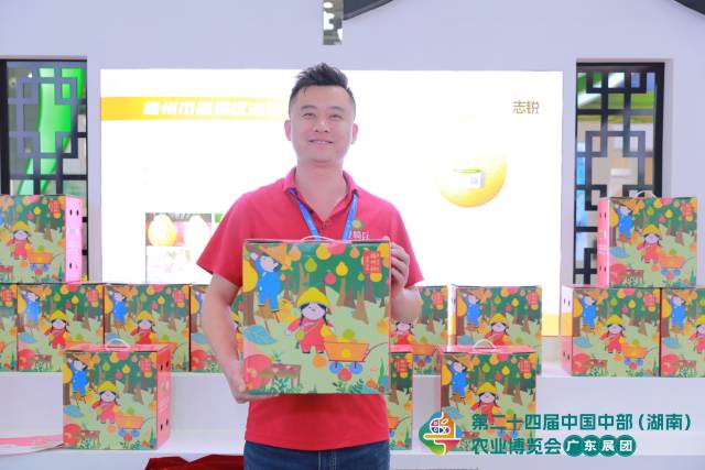 志锐生态相关负责人刘港帆