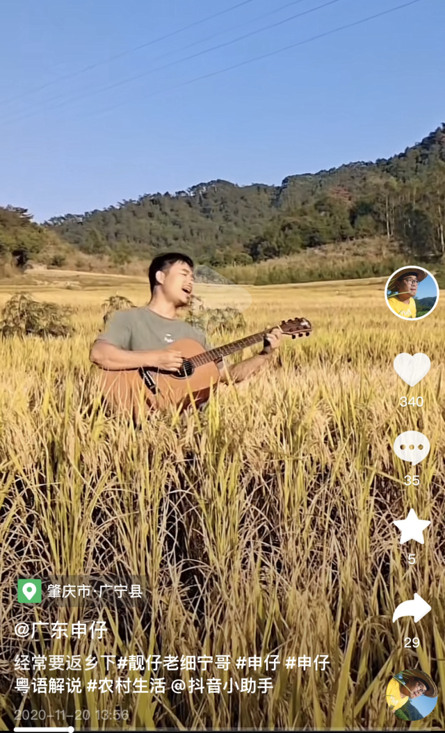 陈英华在抖音账号&ldquo;广东申仔&rdquo;分享原创音乐。