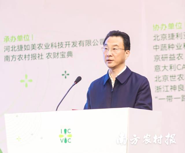 河北省农业农村厅副厅长孙晨光