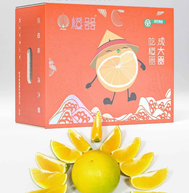 “橙器”产品包装。